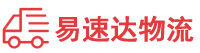 邵阳到独山县物流公司